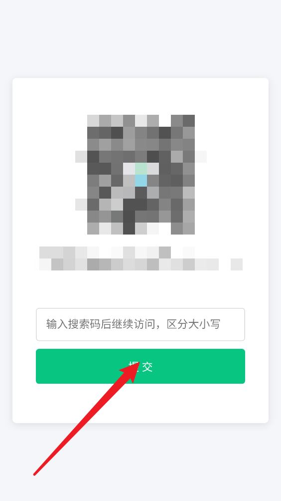 盘搜搜