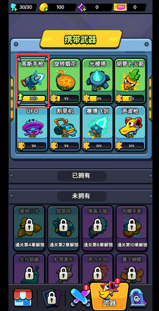 绽放幸存者