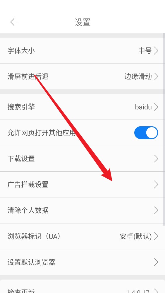 久久浏览器极速版