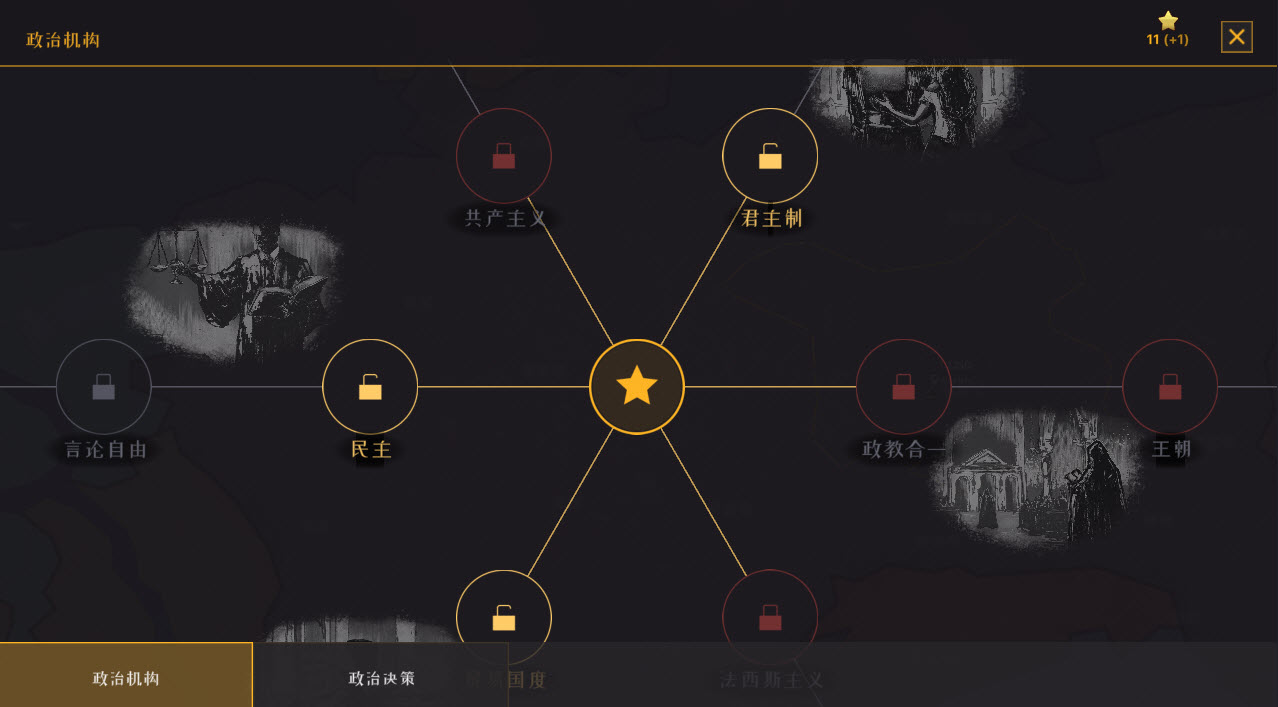 战争警告截图3