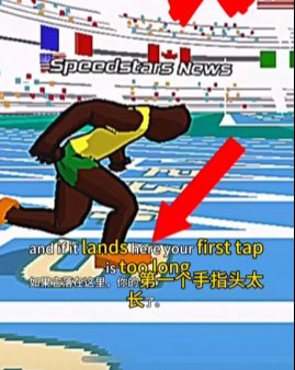 速度之星官方版