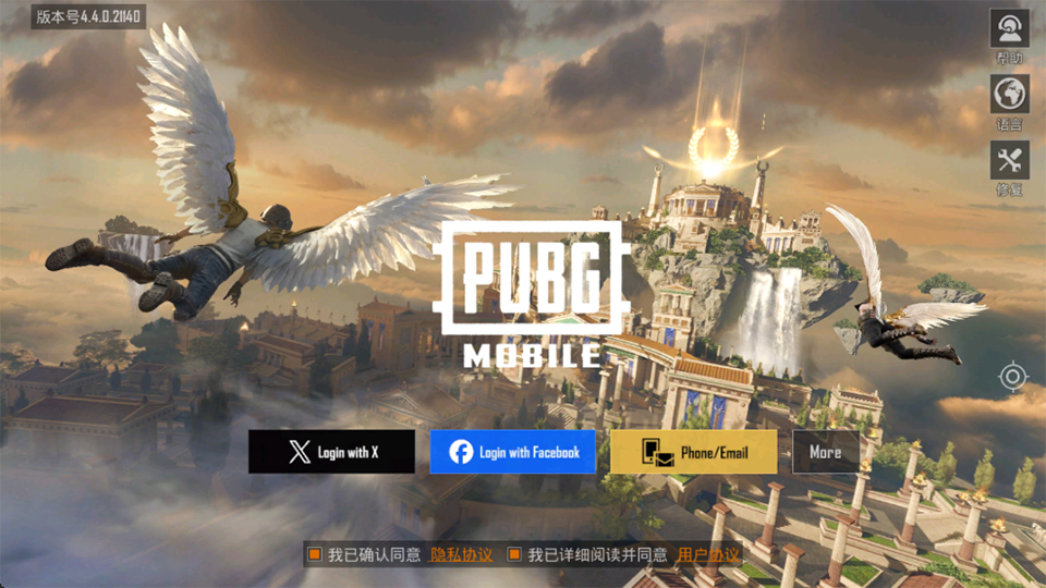 PUBG地铁逃生
