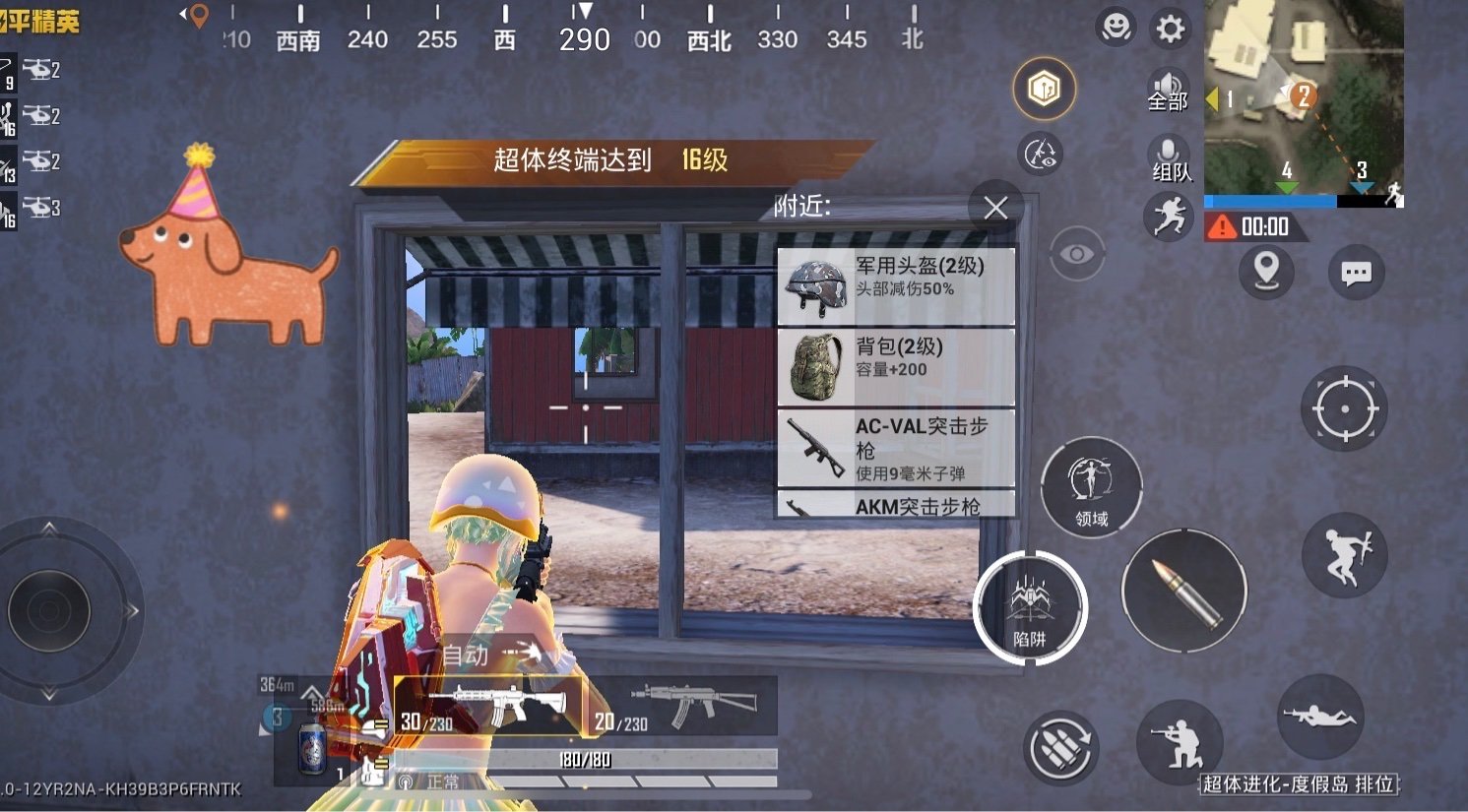 PUBG地铁逃生