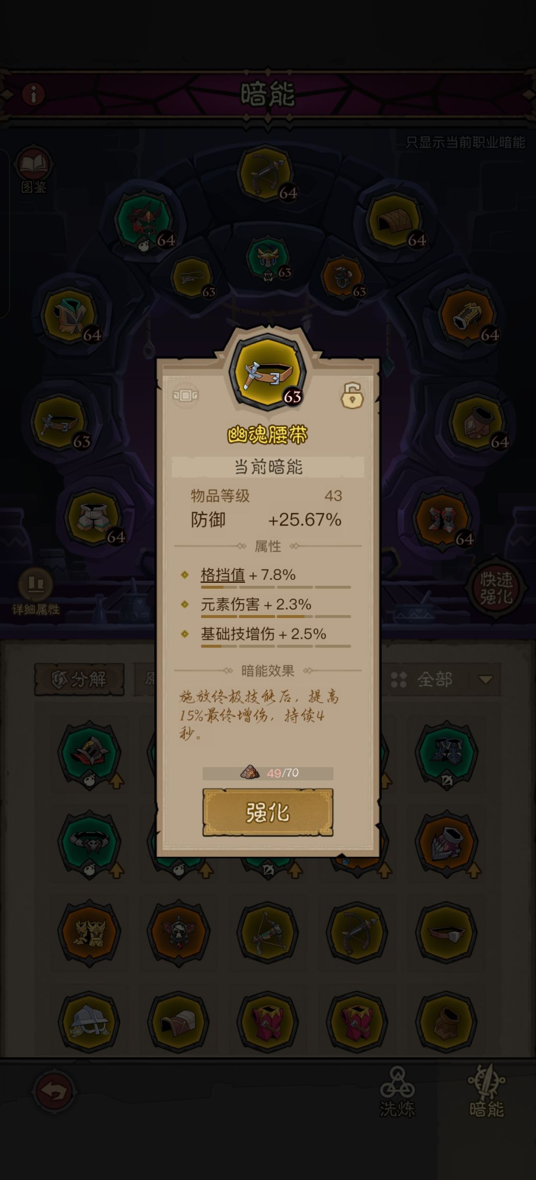英雄没有闪