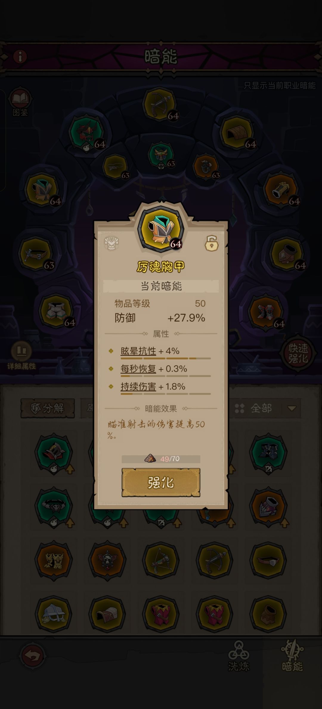 英雄没有闪