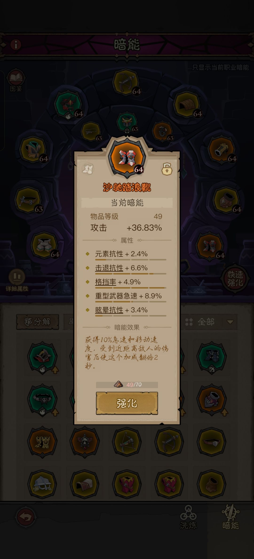 英雄没有闪