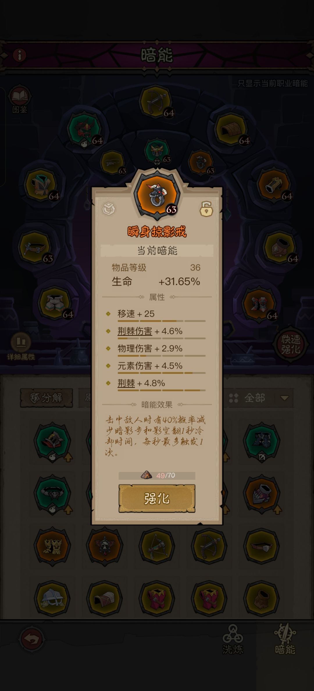 英雄没有闪