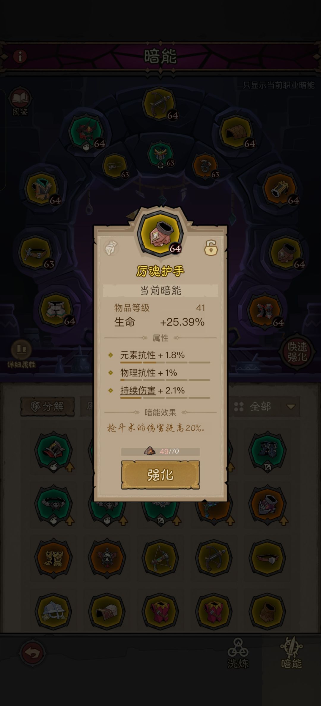 英雄没有闪