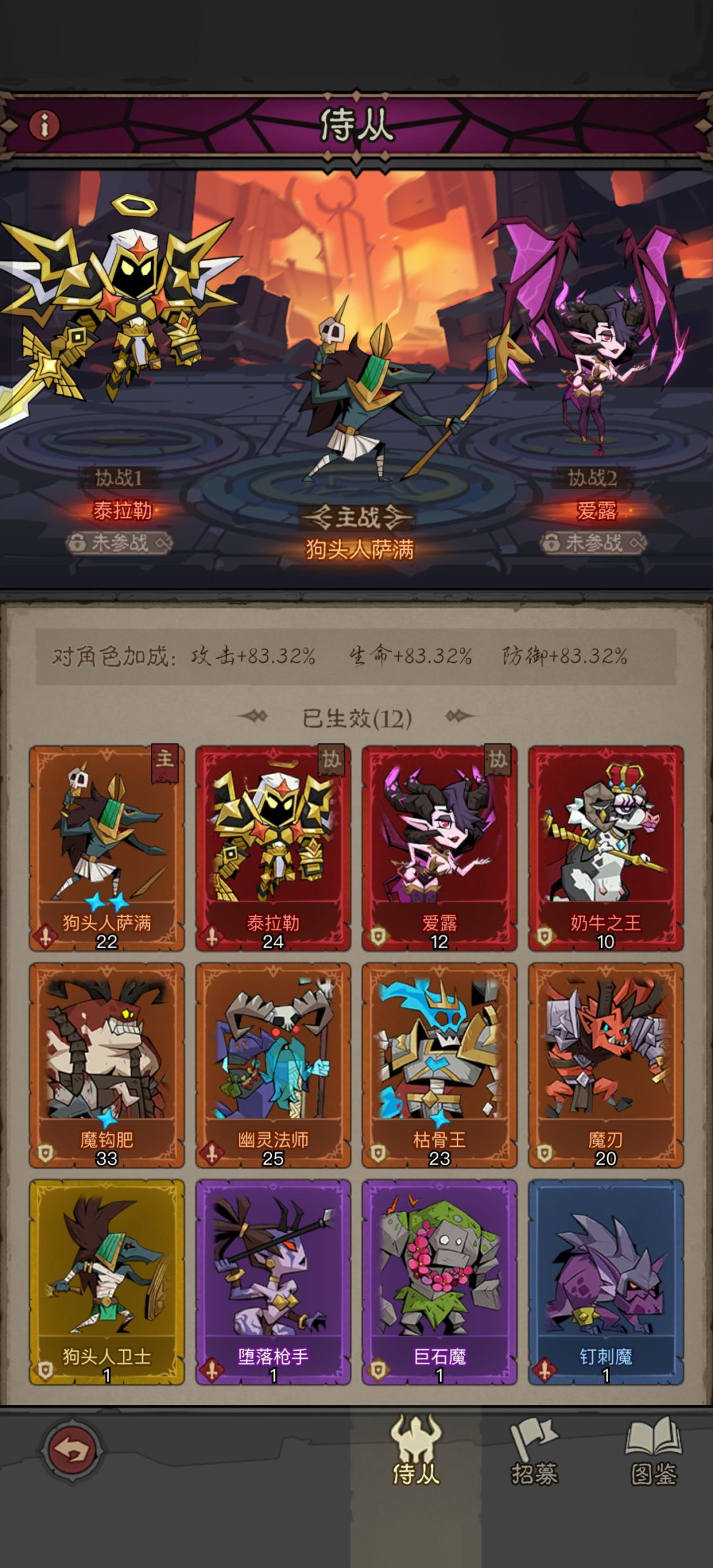 英雄没有闪