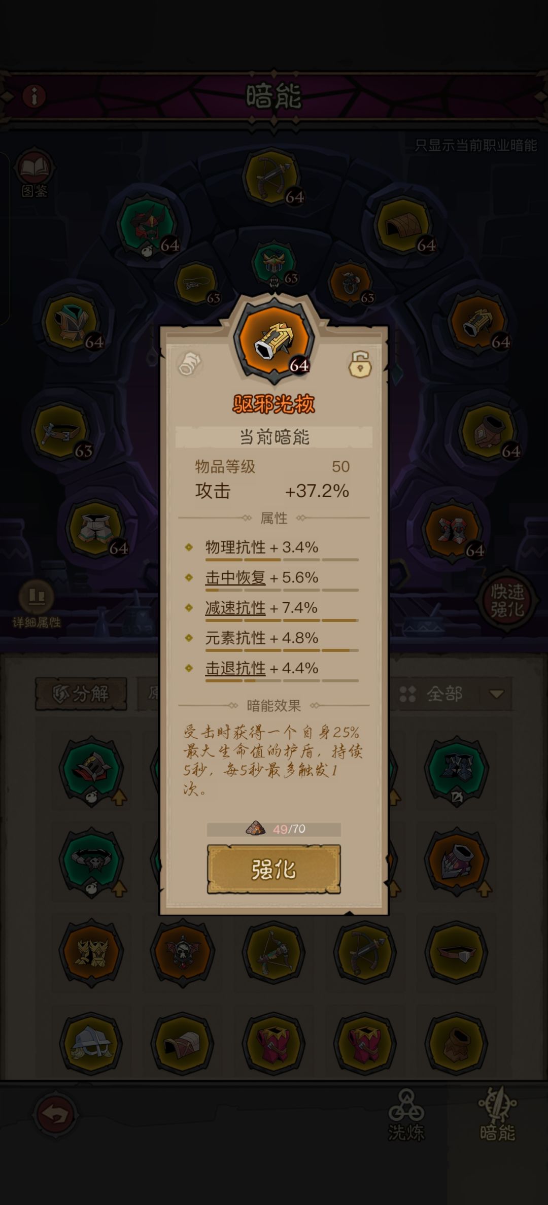 英雄没有闪