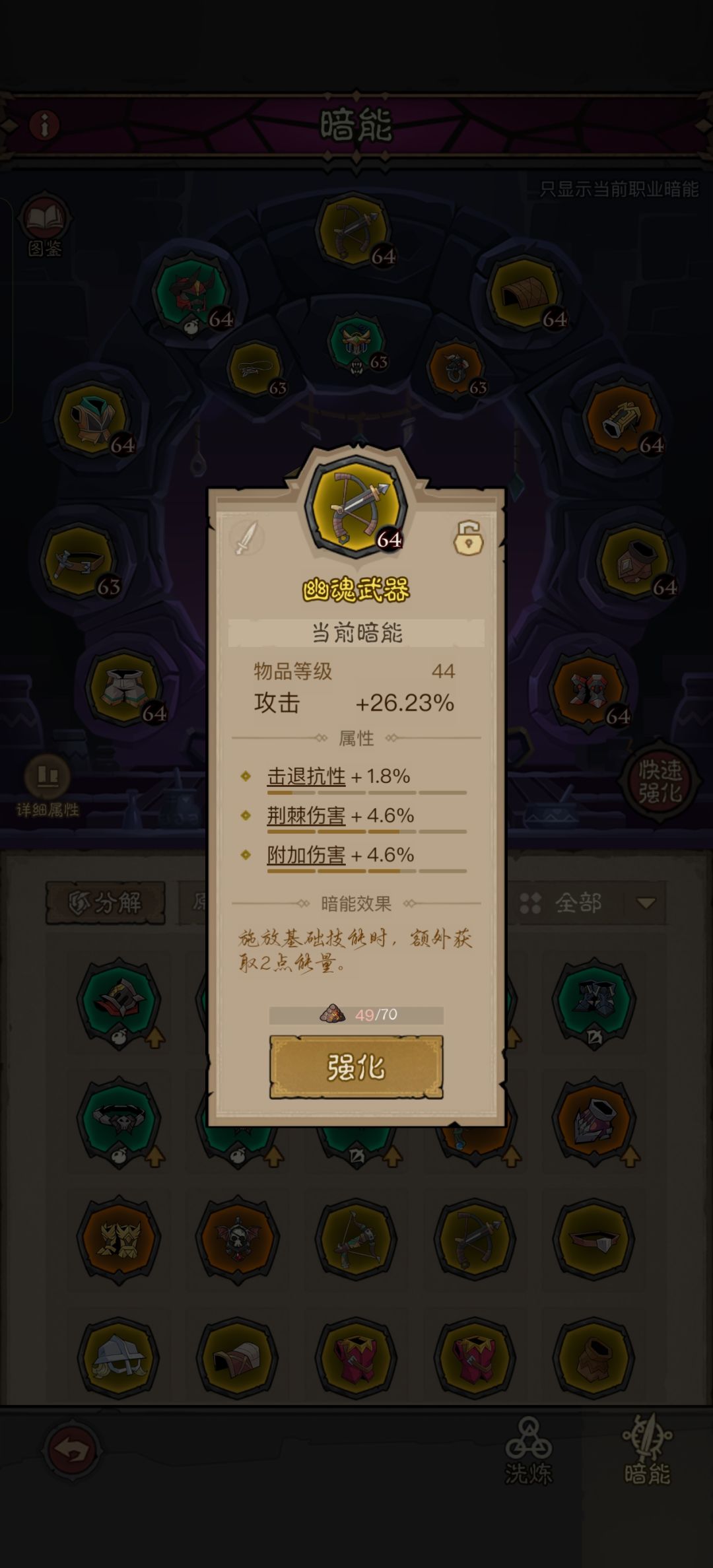 英雄没有闪