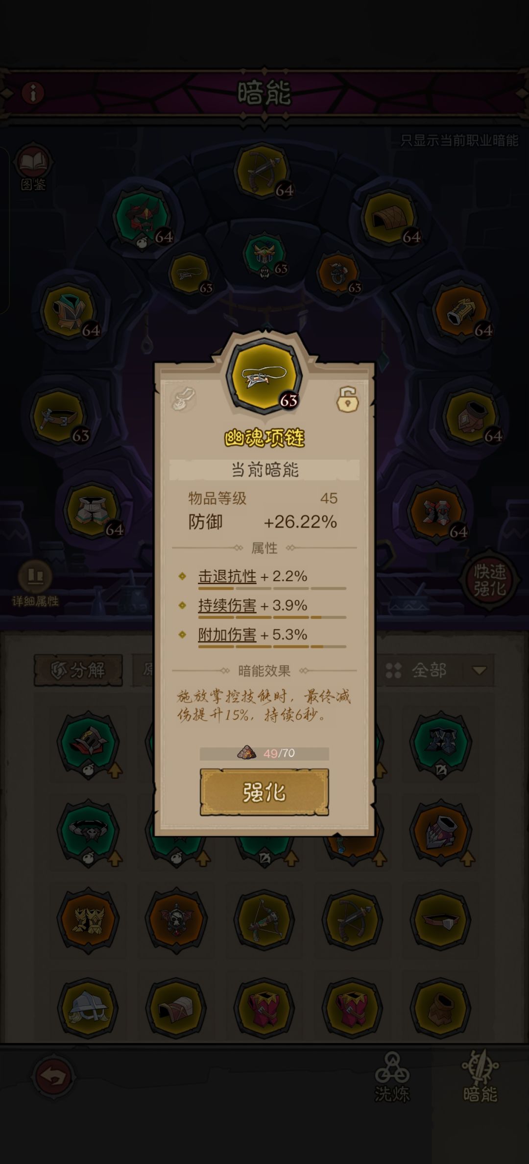 英雄没有闪