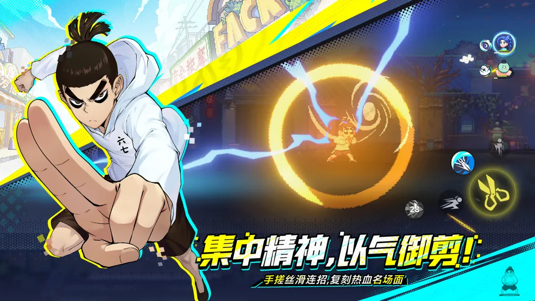 伍六七暗影交锋截图2