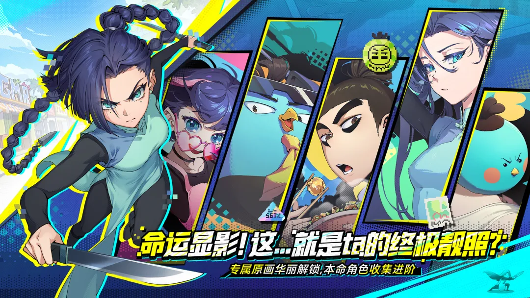 伍六七暗影交锋截图4