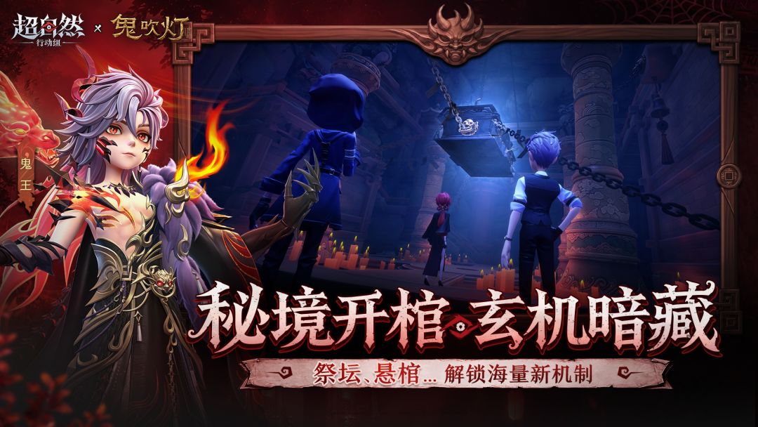 超自然行动组截图2