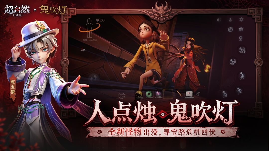 超自然行动组截图3