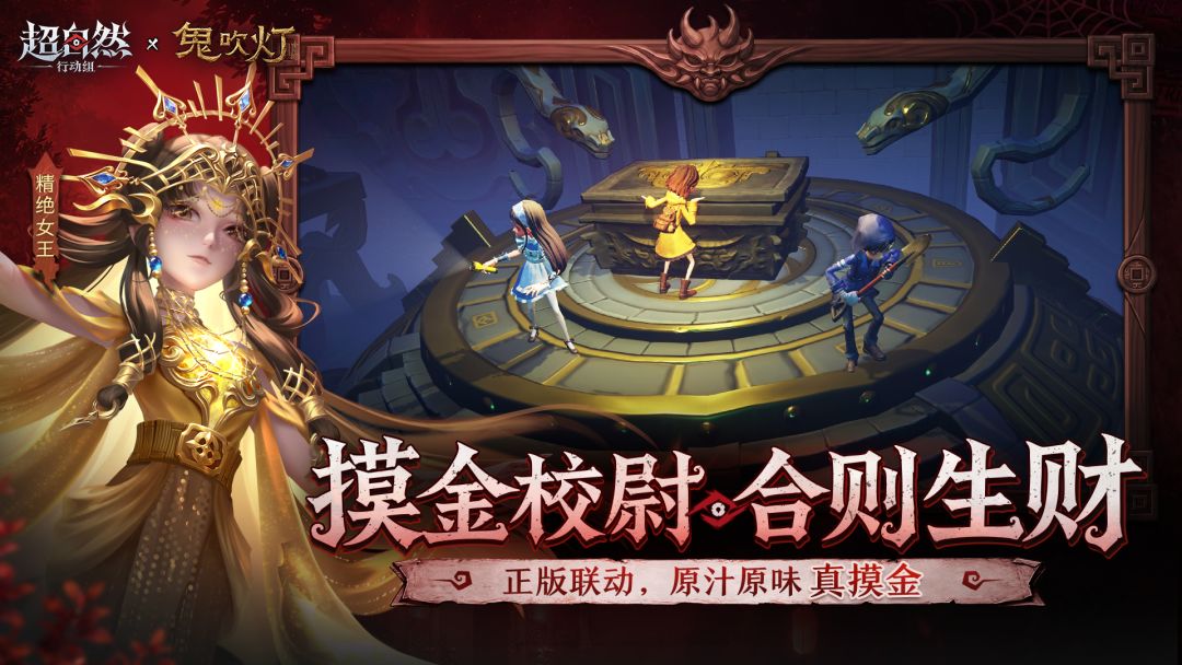 超自然行动组截图1