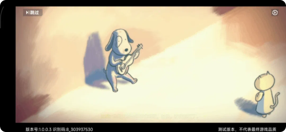 伍六七暗影交锋