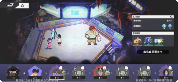 伍六七暗影交锋