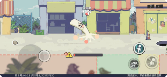 伍六七暗影交锋