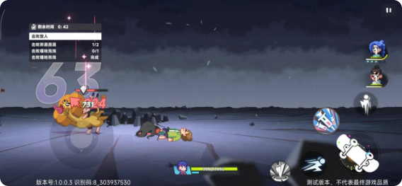 伍六七暗影交锋