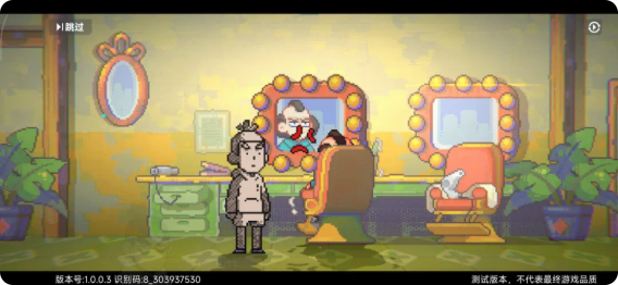 伍六七暗影交锋