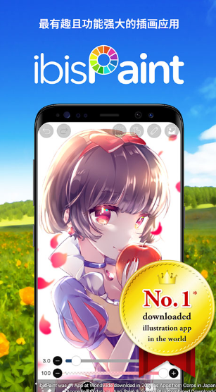 爱笔思画X截图4