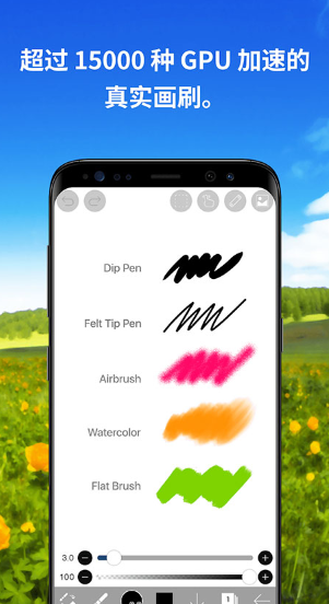 爱笔思画X截图3
