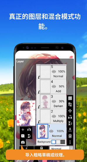 爱笔思画X截图2