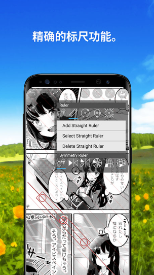 爱笔思画X截图1