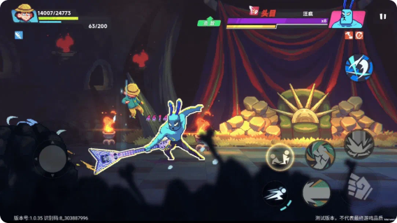 伍六七暗影交锋