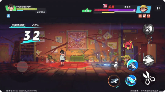 伍六七暗影交锋