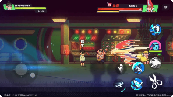 伍六七暗影交锋