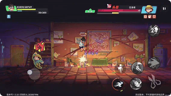 伍六七暗影交锋