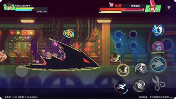 伍六七暗影交锋