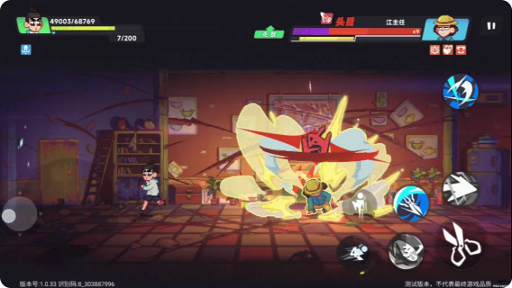 伍六七暗影交锋