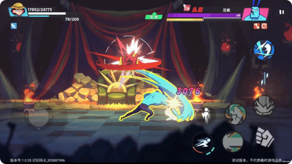 伍六七暗影交锋