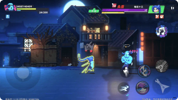 伍六七暗影交锋