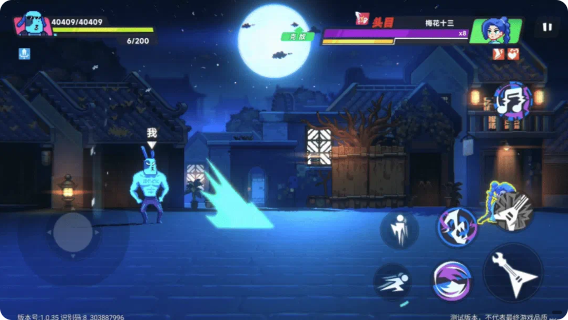 伍六七暗影交锋