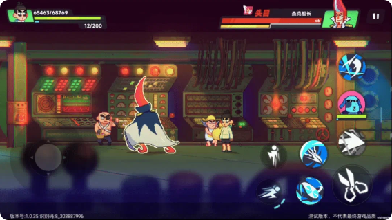 伍六七暗影交锋