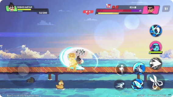 伍六七暗影交锋