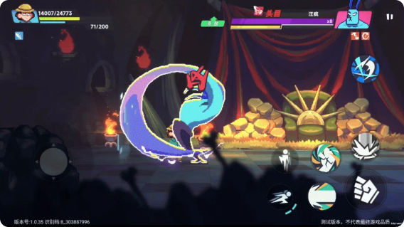 伍六七暗影交锋