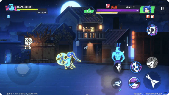 伍六七暗影交锋