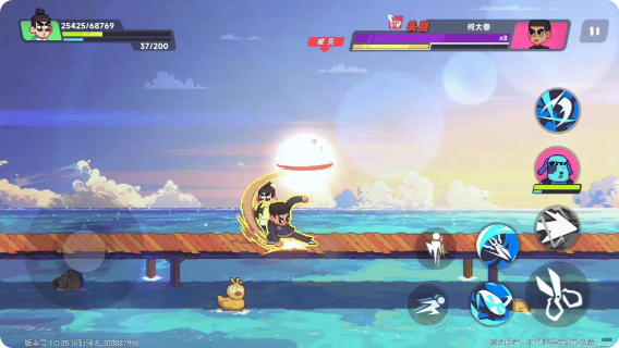 伍六七暗影交锋