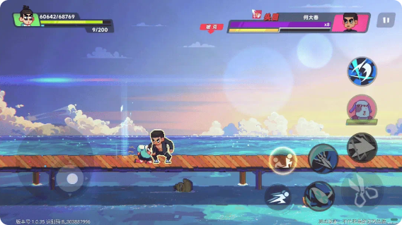 伍六七暗影交锋