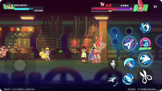 伍六七暗影交锋