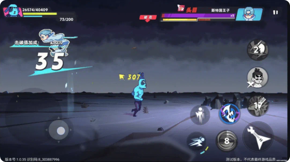 伍六七暗影交锋