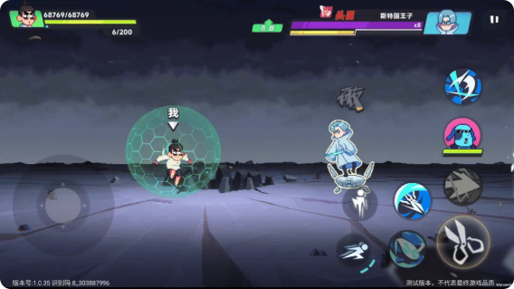 伍六七暗影交锋