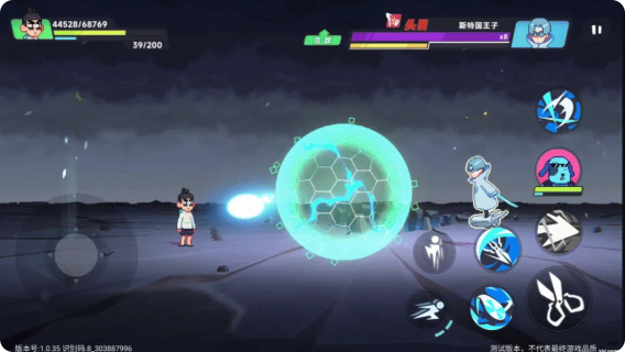 伍六七暗影交锋