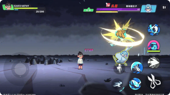 伍六七暗影交锋